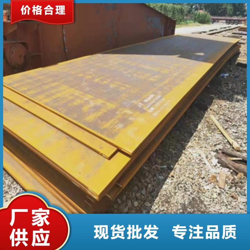 库存充足的锰13钢板供货商