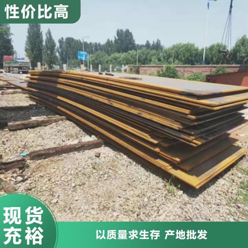 库存充足的锰13钢板供货商