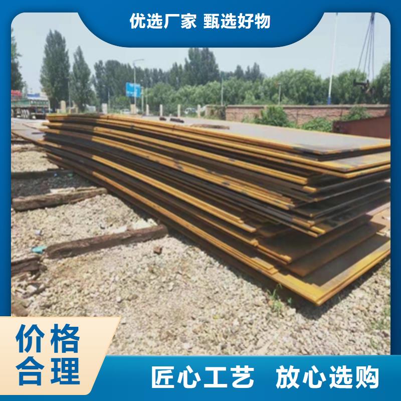 Q500MD钢板厂家批发供应