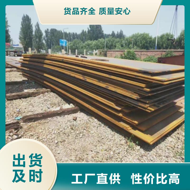 实力雄厚的Q550D低温钢板供货商