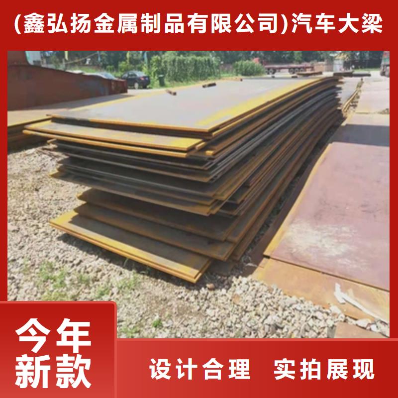 现货供应Q420C热轧板的厂家
