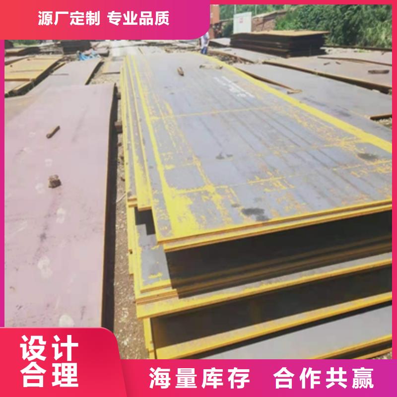 五指山市Q890E高强度板实体厂家