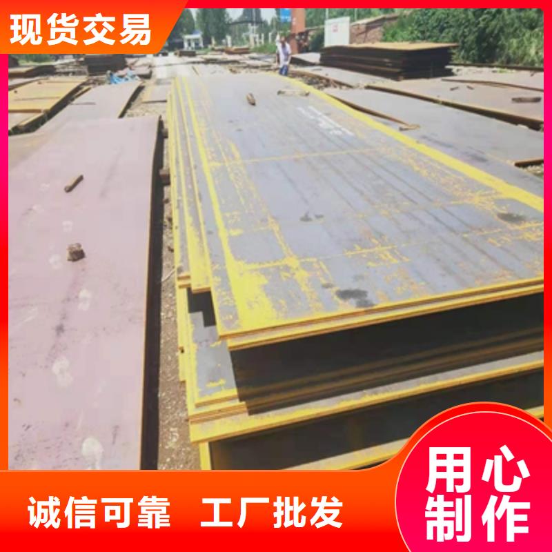 Q420C钢板厂家现货充足