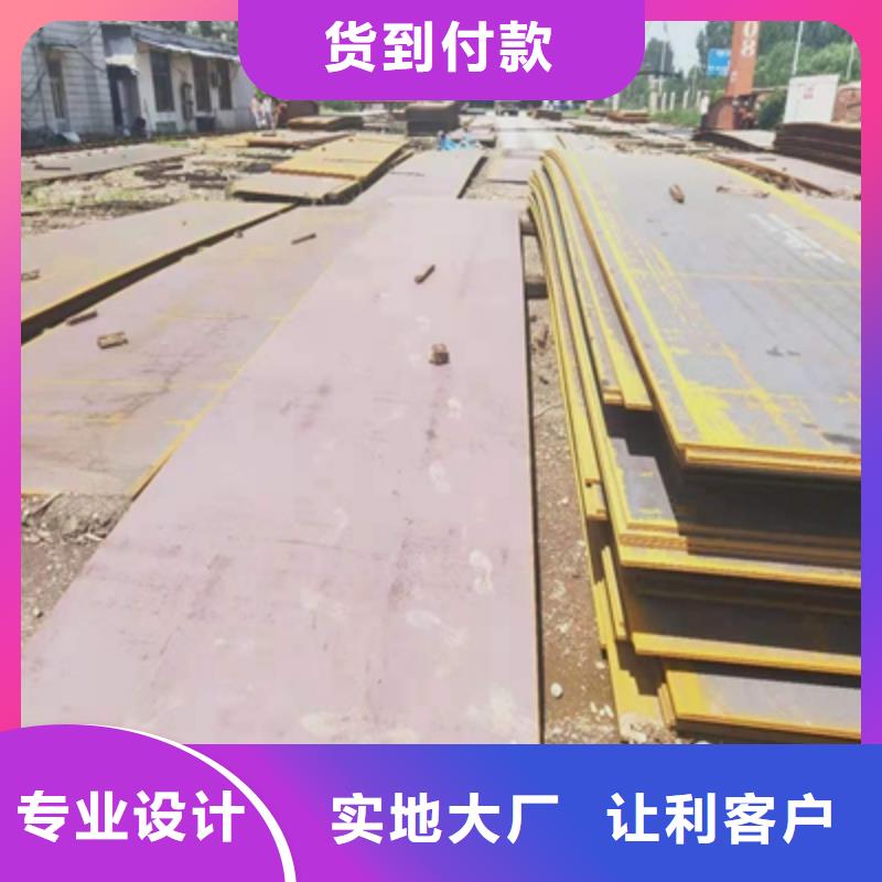 BS450DT高强度耐磨板定制