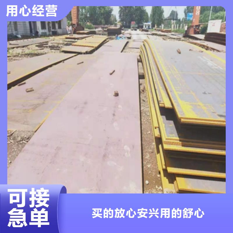 正规Q460D开平板生产厂家