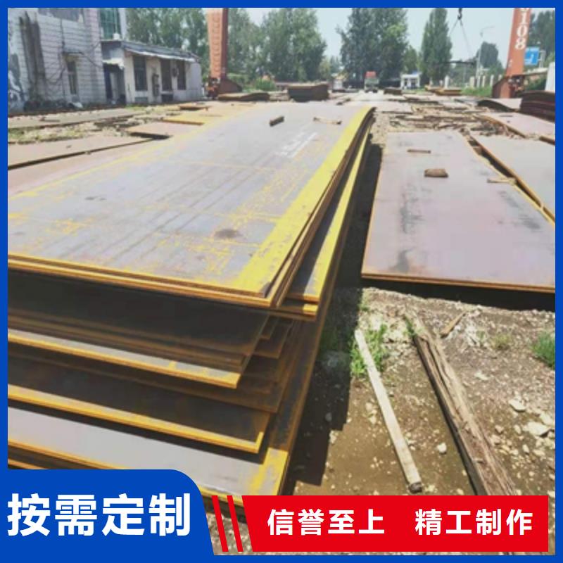 Q550E高强板批发零售