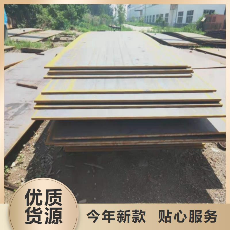 mn13高强板-mn13高强板专业品质