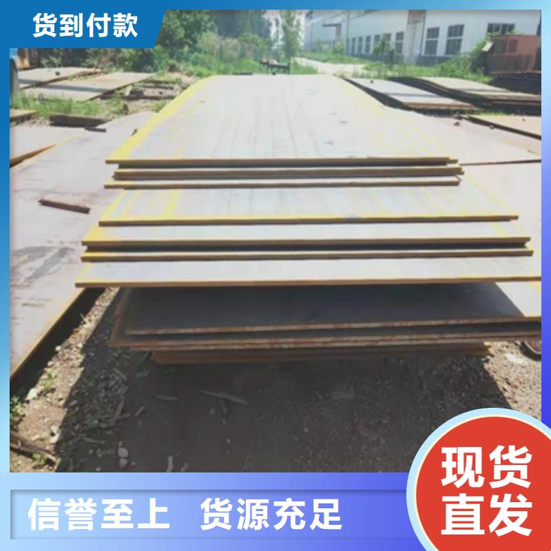 WH60E中厚钢板全国配送
