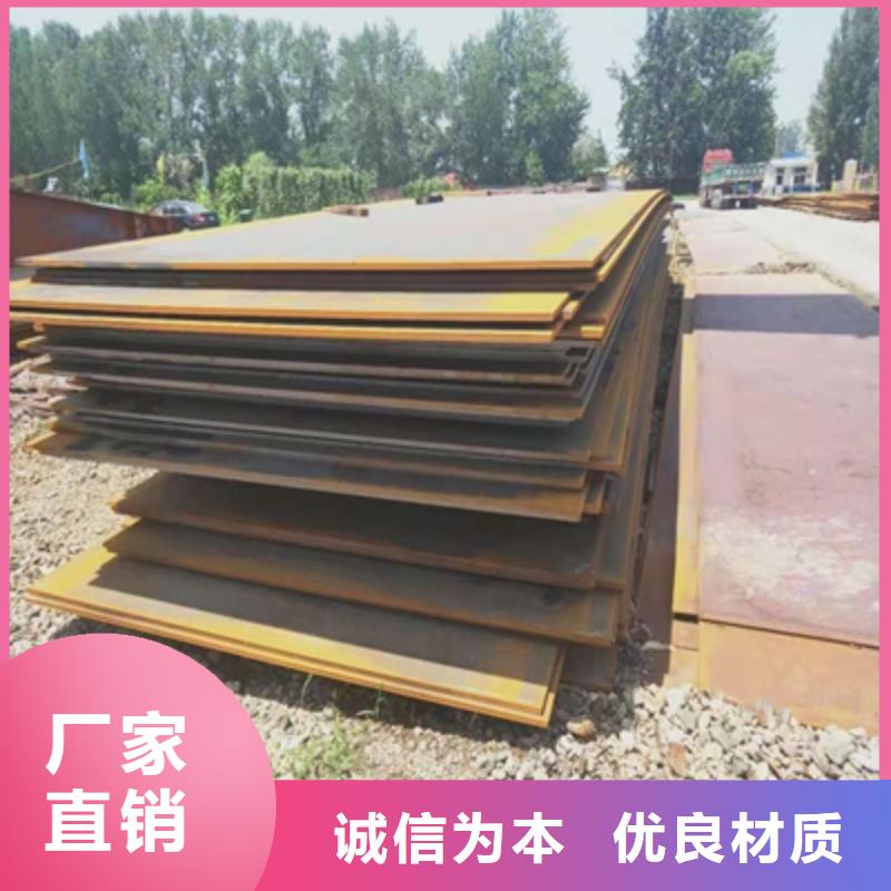 陵水县BS450DT贝斯钢板价格低