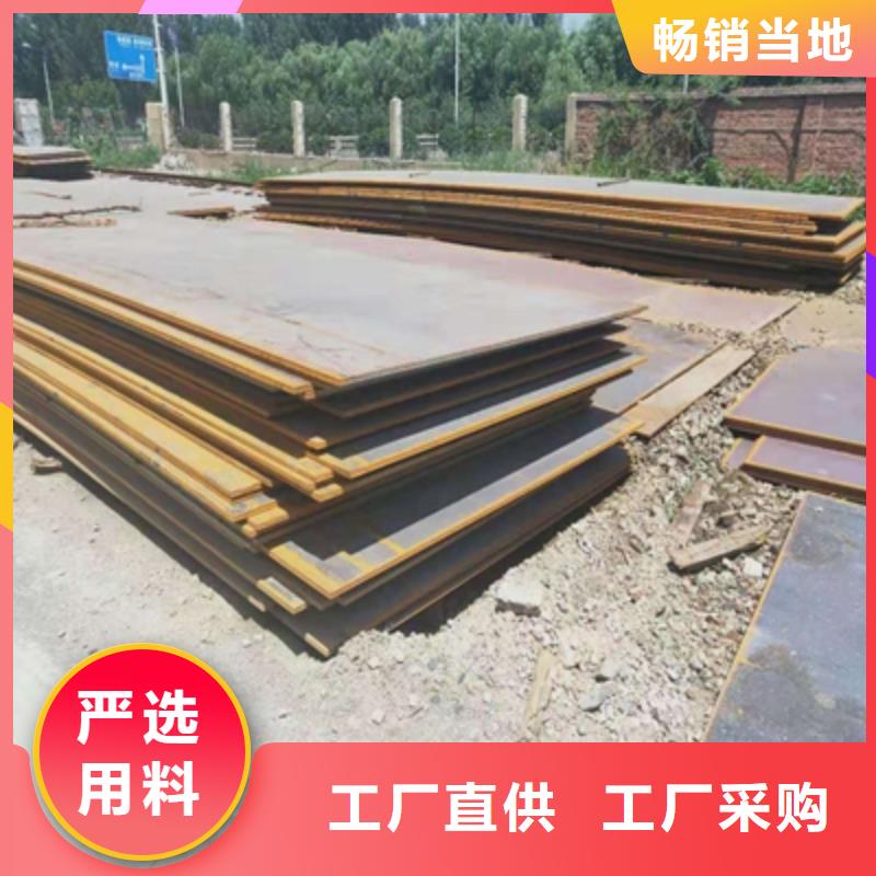 Q390D低合金高强度板生产厂家-值得信赖
