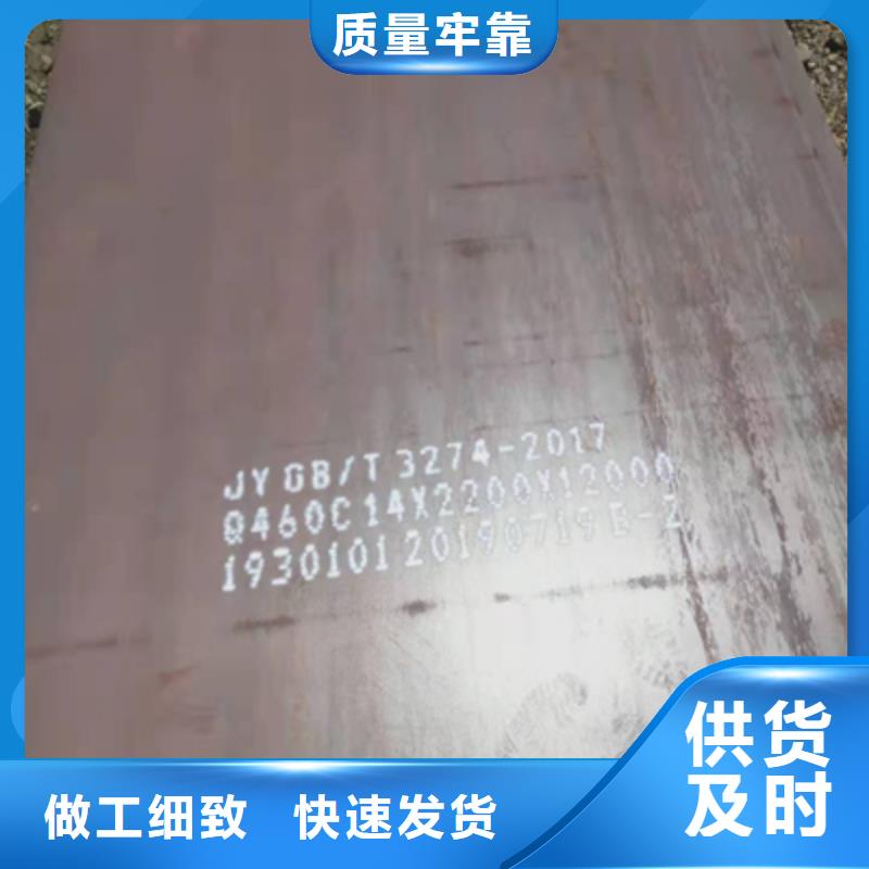 Q390B高强钢板好品质