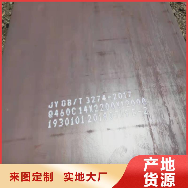 Q890钢板免费设计
