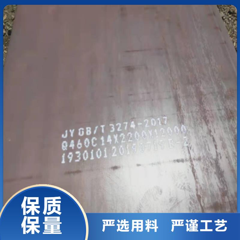 实力雄厚的Q420D高强度板供应商