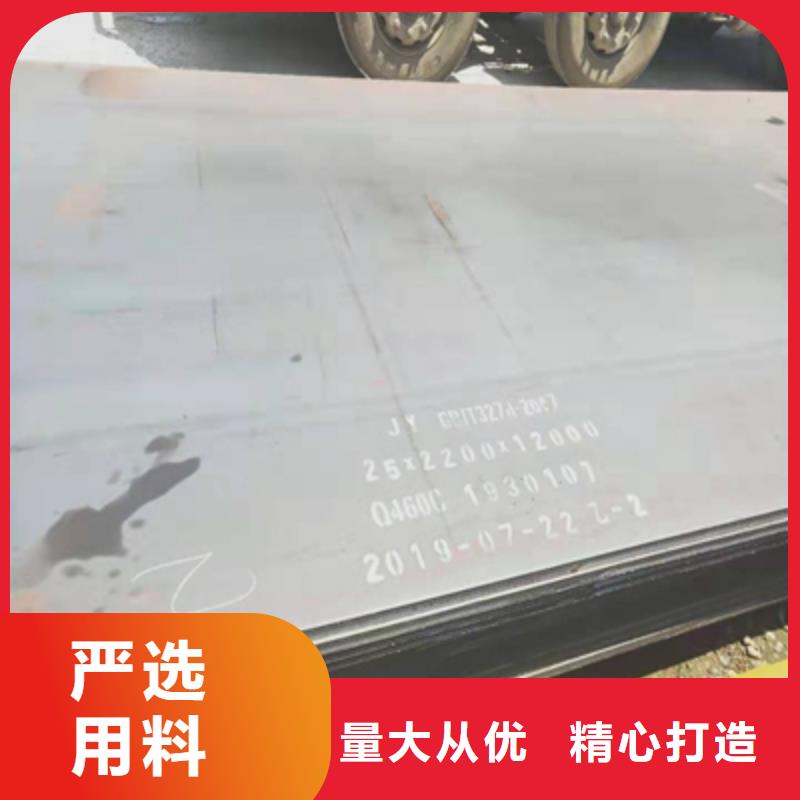 Q960D高强板采购