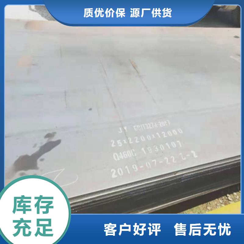Q890E卷板货源充足