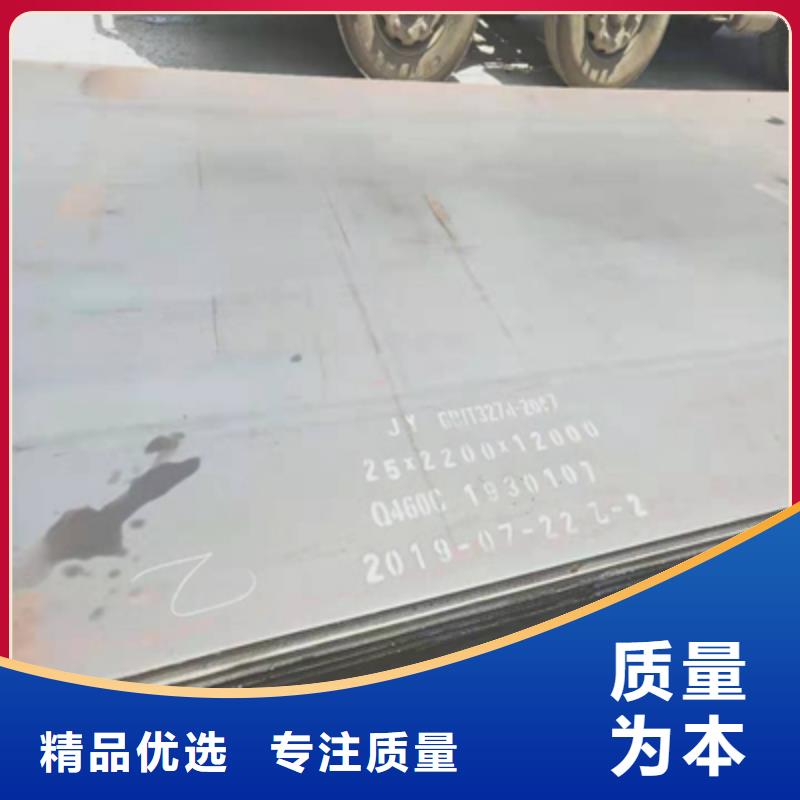 Q550E高强板批发零售