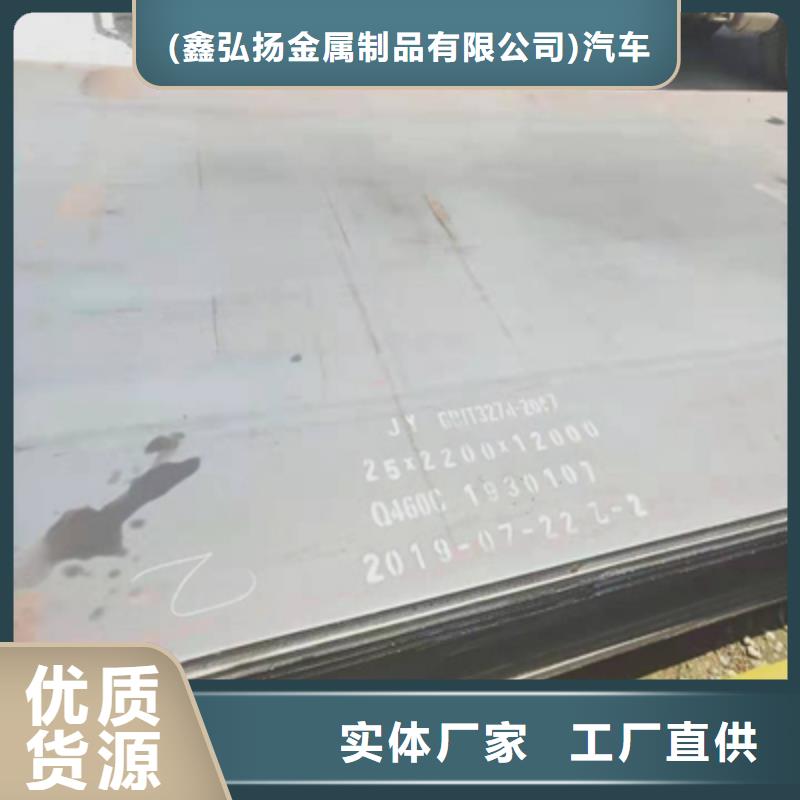 高强板Q690货源