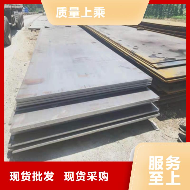 服务周到的HG70C高强钢板供货商