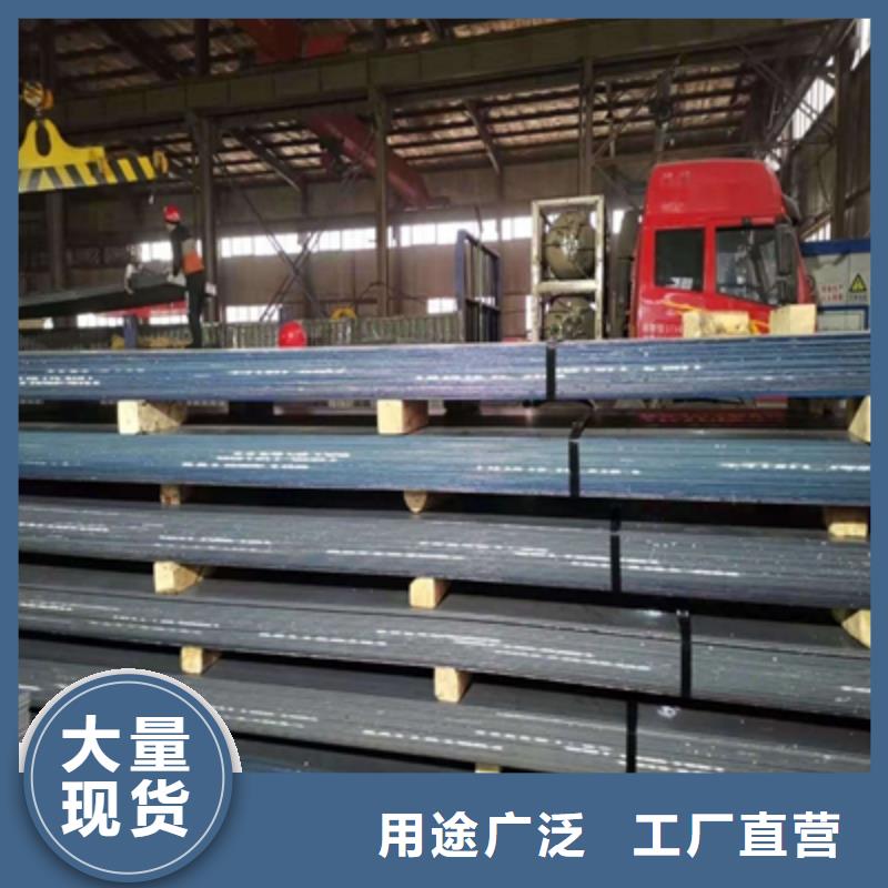 Q550MD高强度钢板高端定制