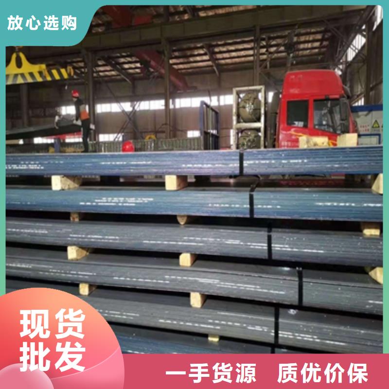 【图】NM550高强钢板批发