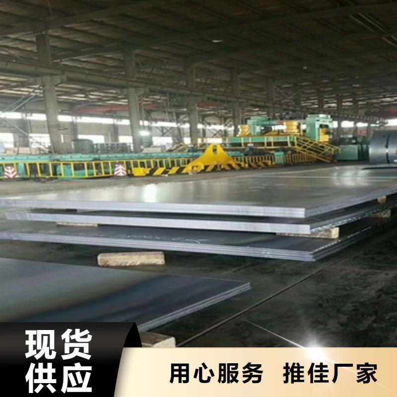 BS400DT耐磨钢板厂家