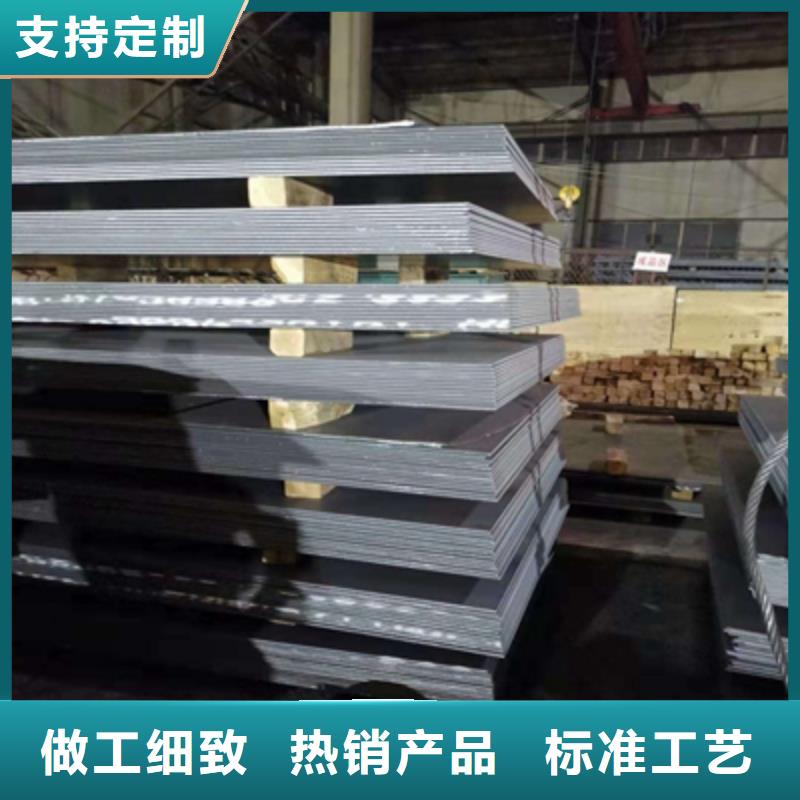 Q550D低合金高强板现货热销