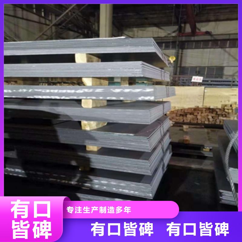 Q460B中厚板十余年厂家