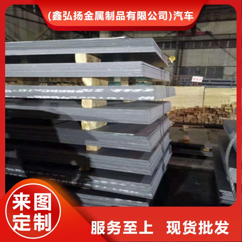 耐磨钢板nm500采购价格