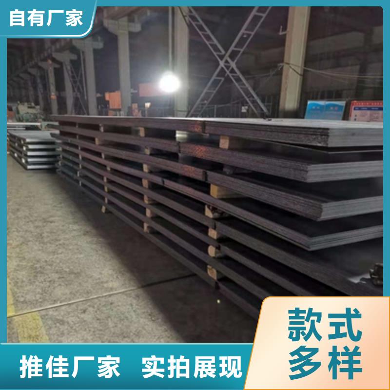 BS450DT贝斯耐磨钢板厂家