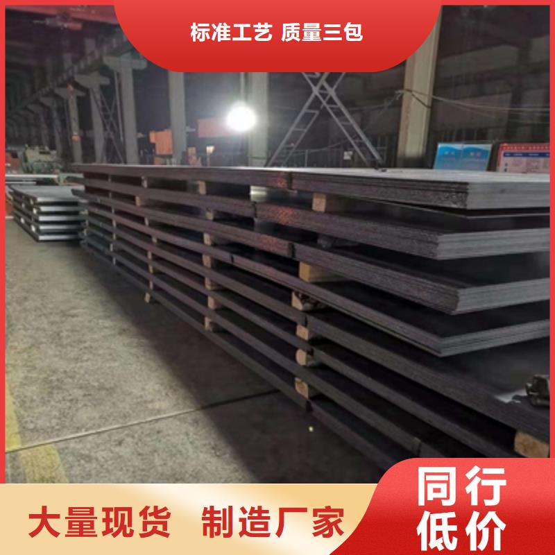 Q460B中厚板十余年厂家