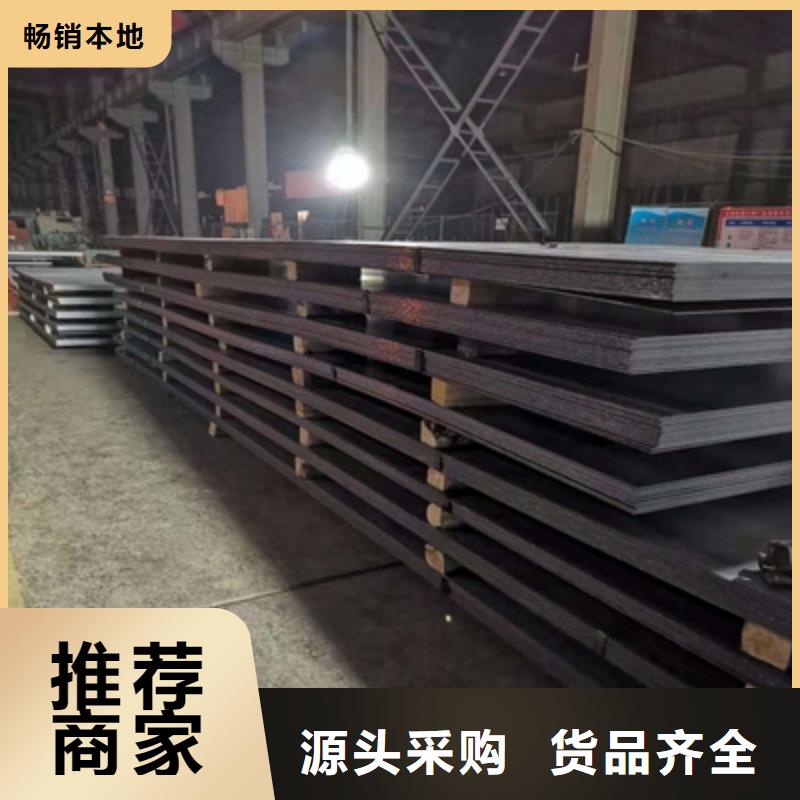 AH80C高强度板优质商家