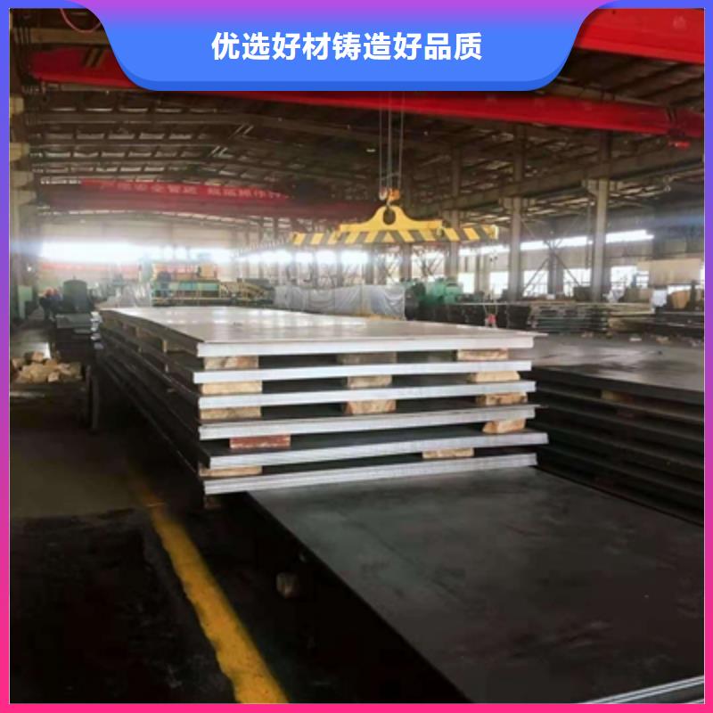 耐磨钢板NM300TP近期行情