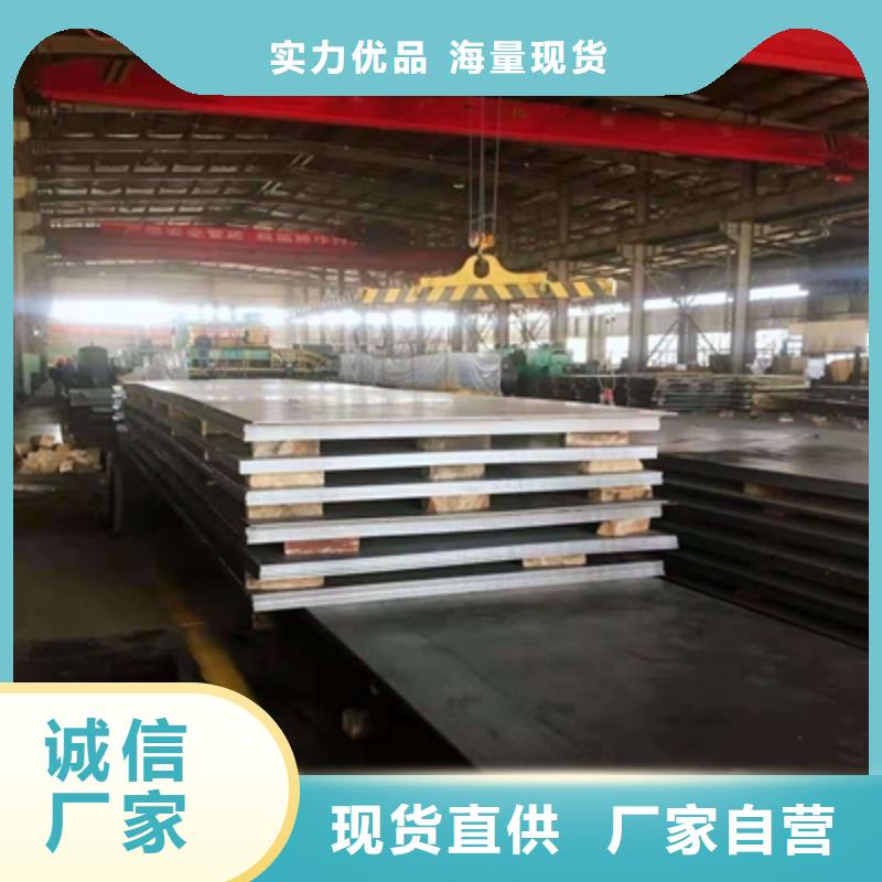 高强板与普通板比较