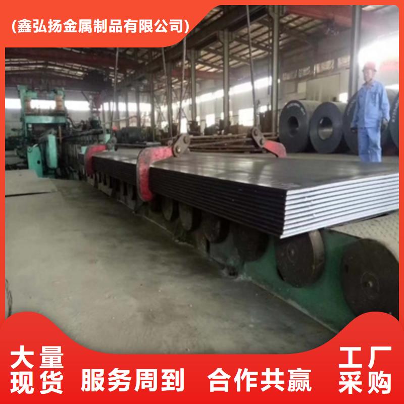 AH60高强度钢板批发品类齐全