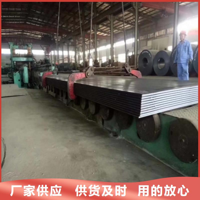 Q550MD高强板厂家质优价廉