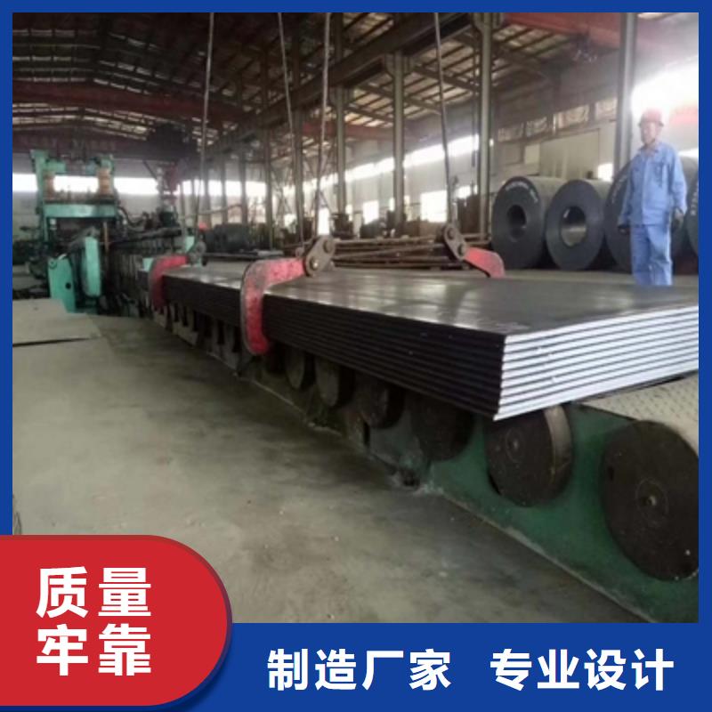 HG785中板销售