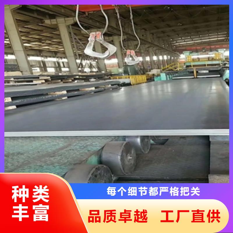 高强钢板Q460厂家现货