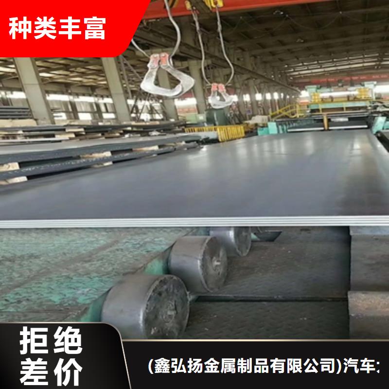 Q690E中厚板在线报价