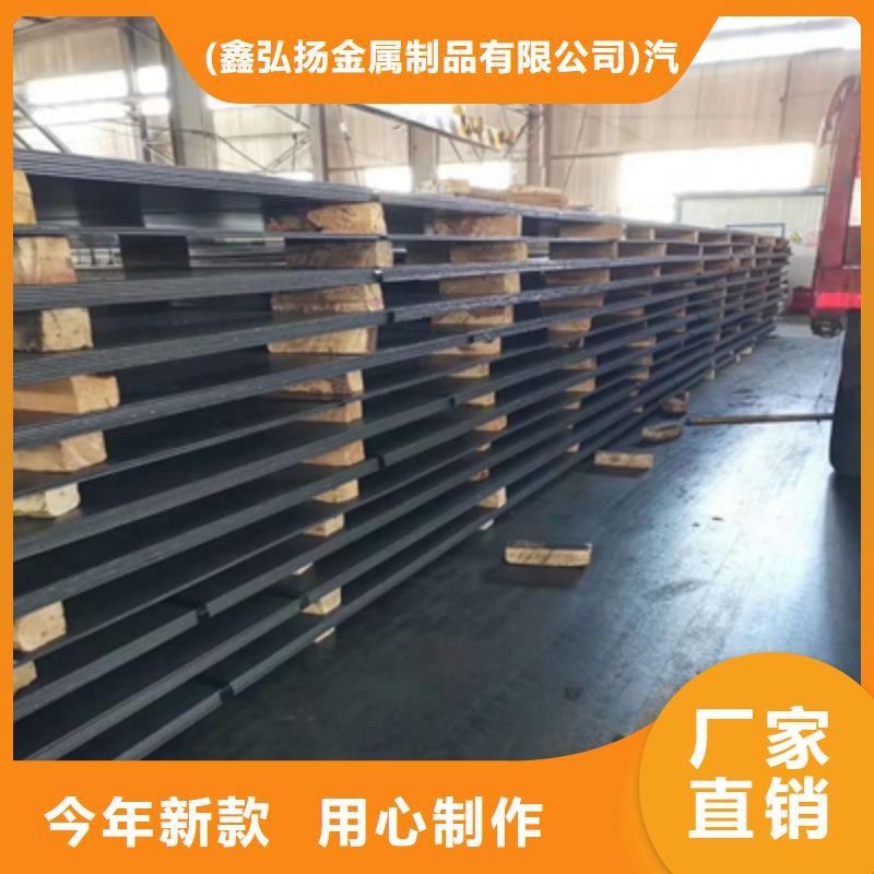 性价比高的高强钢板Q890E厂家