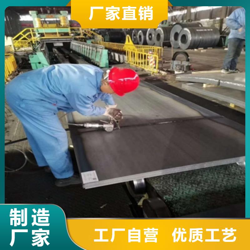 Q355E低温钢板-多年经验造就好品质
