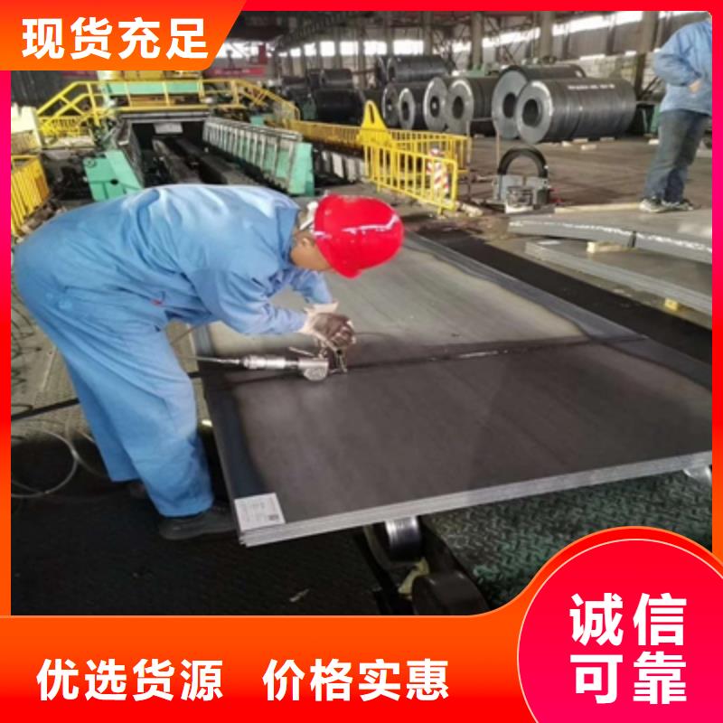HG785B高强钢板质优价廉