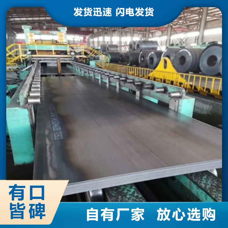 Q550MD钢板优惠中