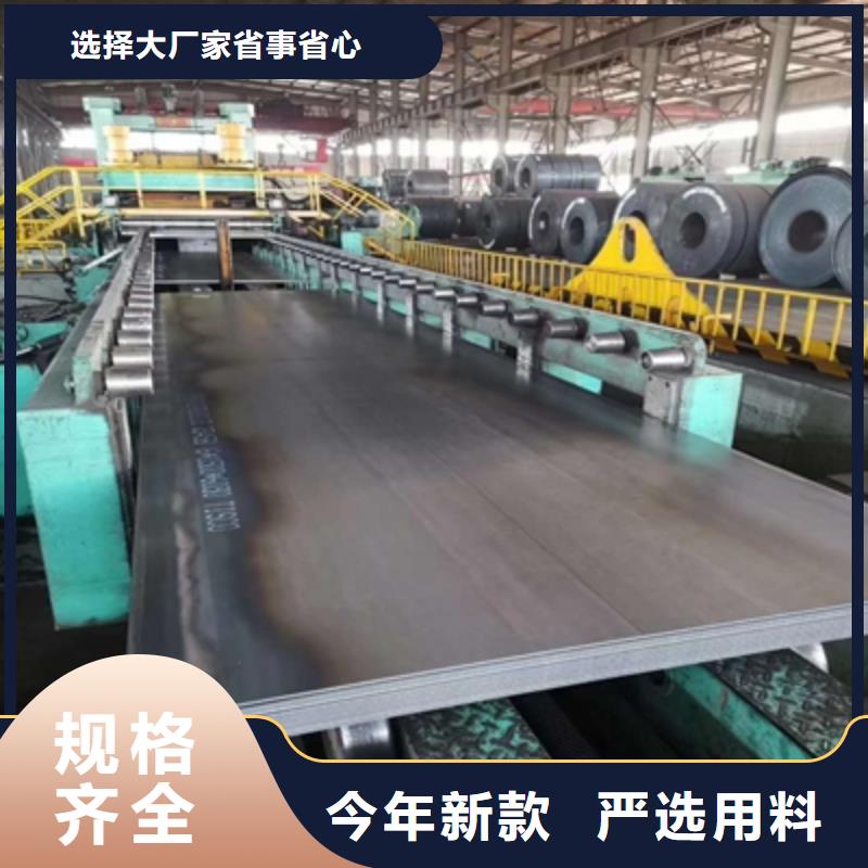 实力雄厚的Q550D低温钢板供货商