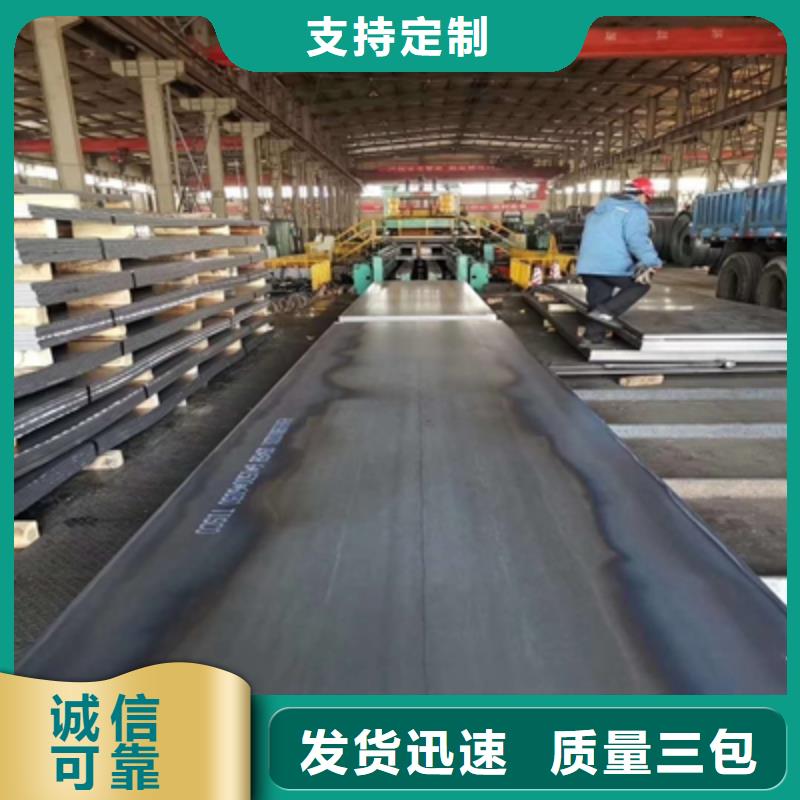 Q690C高强钢板批发价格