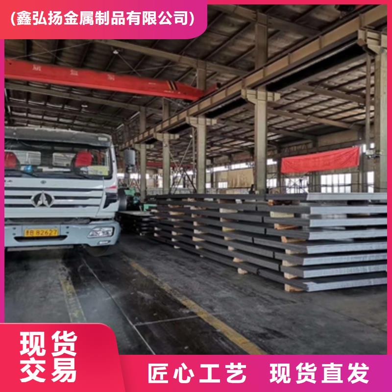 实力雄厚的Q420D高强度板供应商