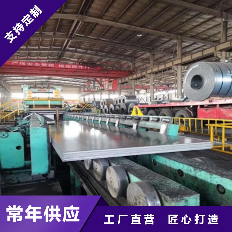 高强度钢板型号