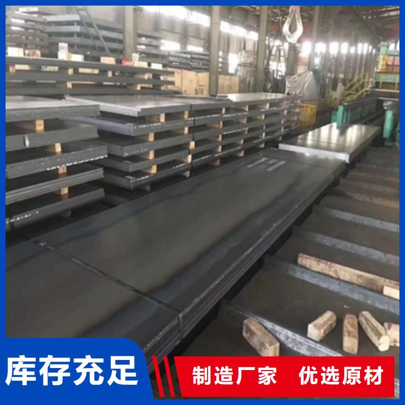 生产Q390C低合金高强度钢板_品牌厂家