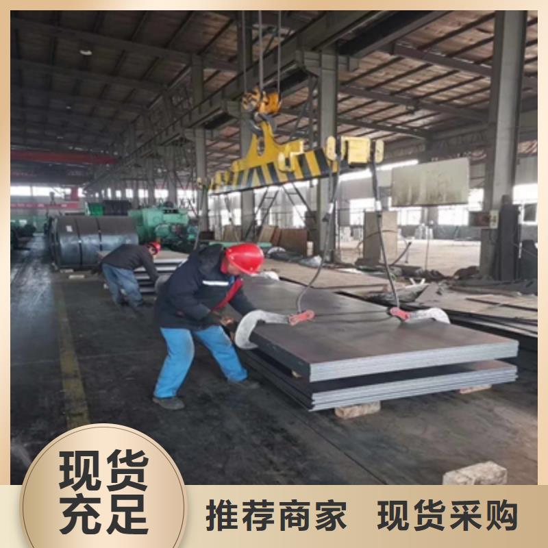 【Q460高强度板厂家】_Q460高强度板价格