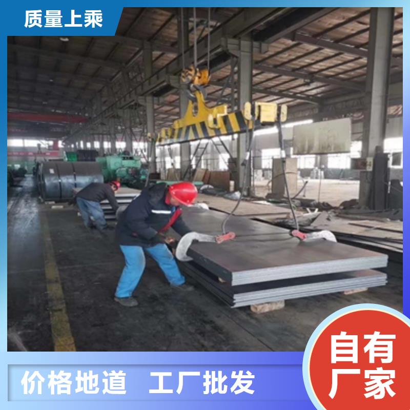 2025有现货的#Q500MC高强度钢板公司#用户好评