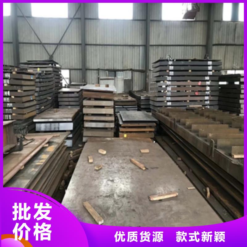 服务周到的HG70C高强钢板供货商